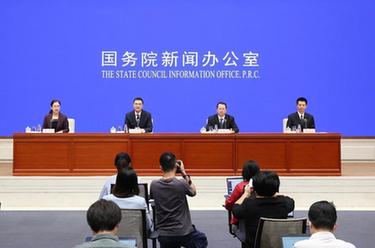 国新办举行困难群众兜底保障国务院政策例行吹风会