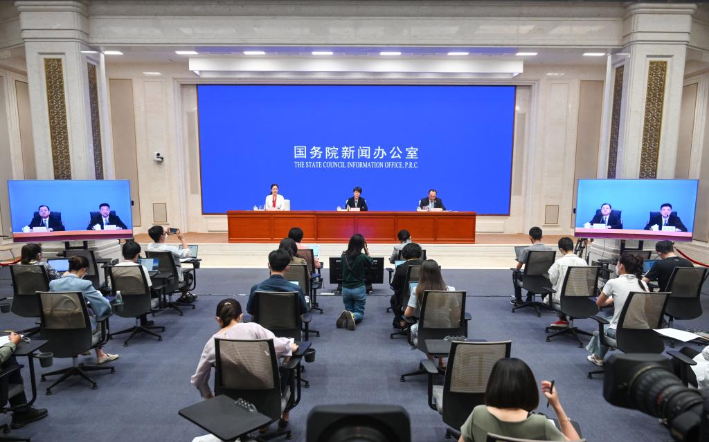 新华全媒＋丨国新办举行第二十二届中国国际投资贸易洽谈会发布会