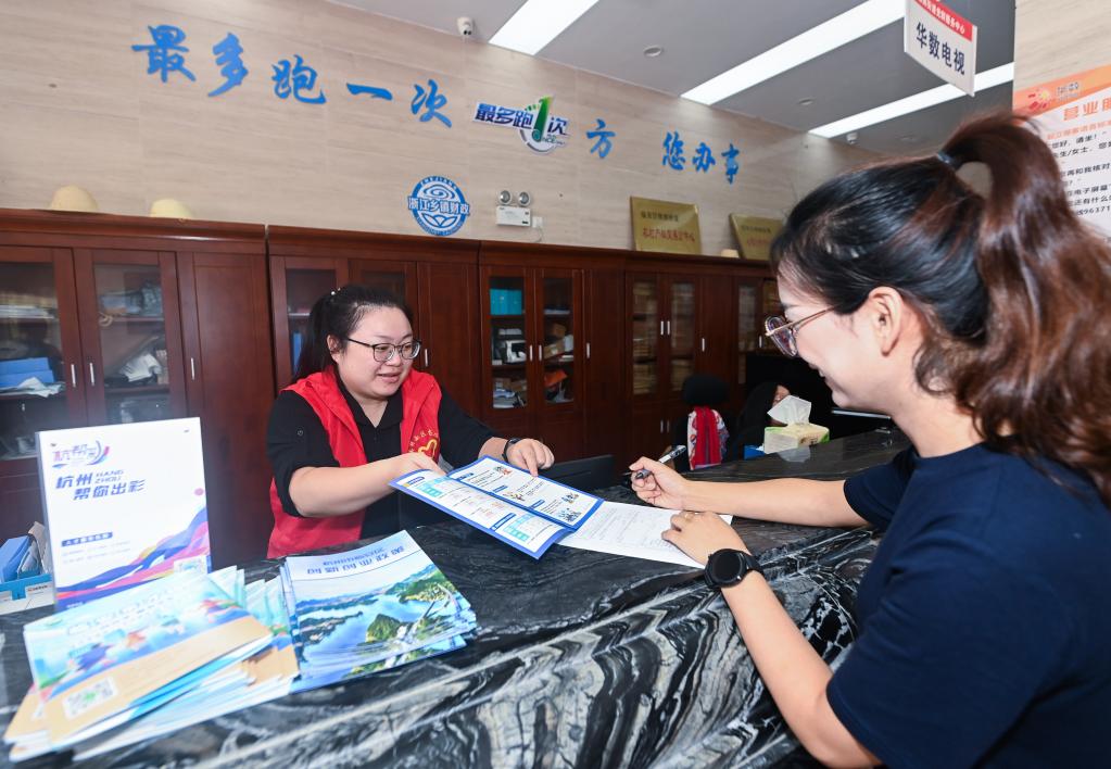 杭州：礼遇人才 优化服务