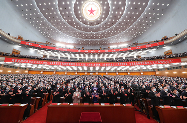 中国共产党第二十次全国代表大会在北京隆重开幕