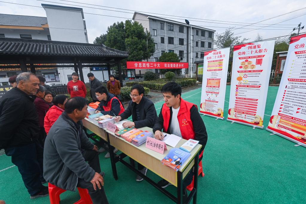 杭州临安：法律服务到村口