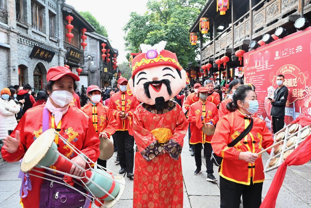 大年初五 招财纳福