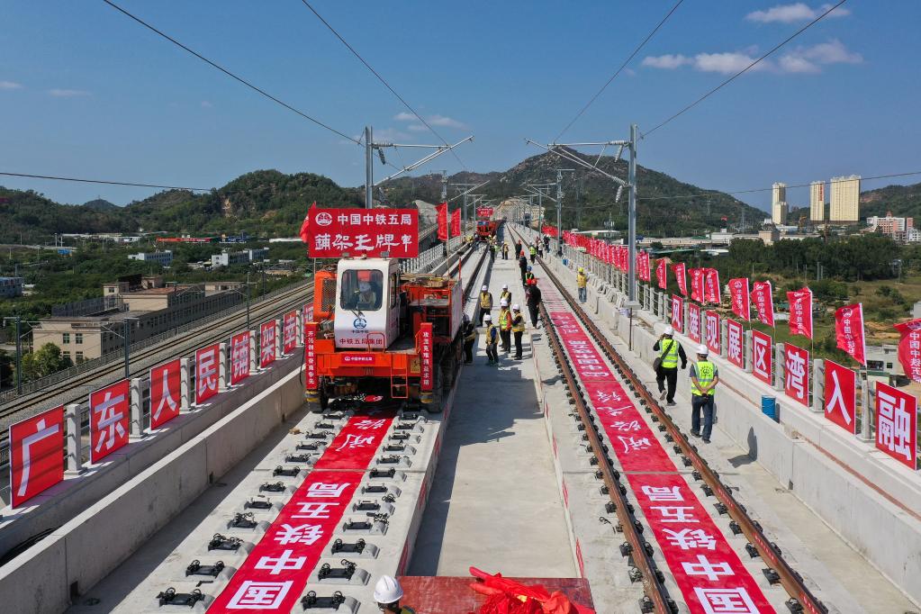 广汕铁路正线铺轨贯通