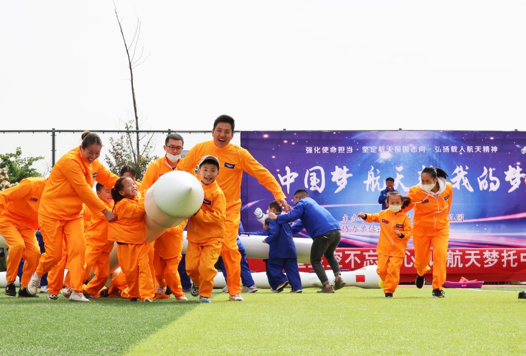 学习航天知识 激发科学热情