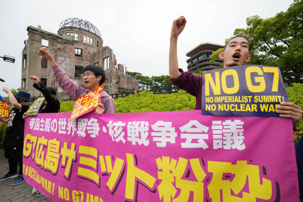 日本民众举行集会反对七国集团峰会