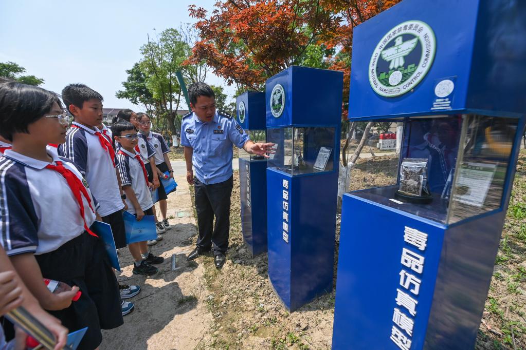 浙江湖州开展禁毒主题宣传活动