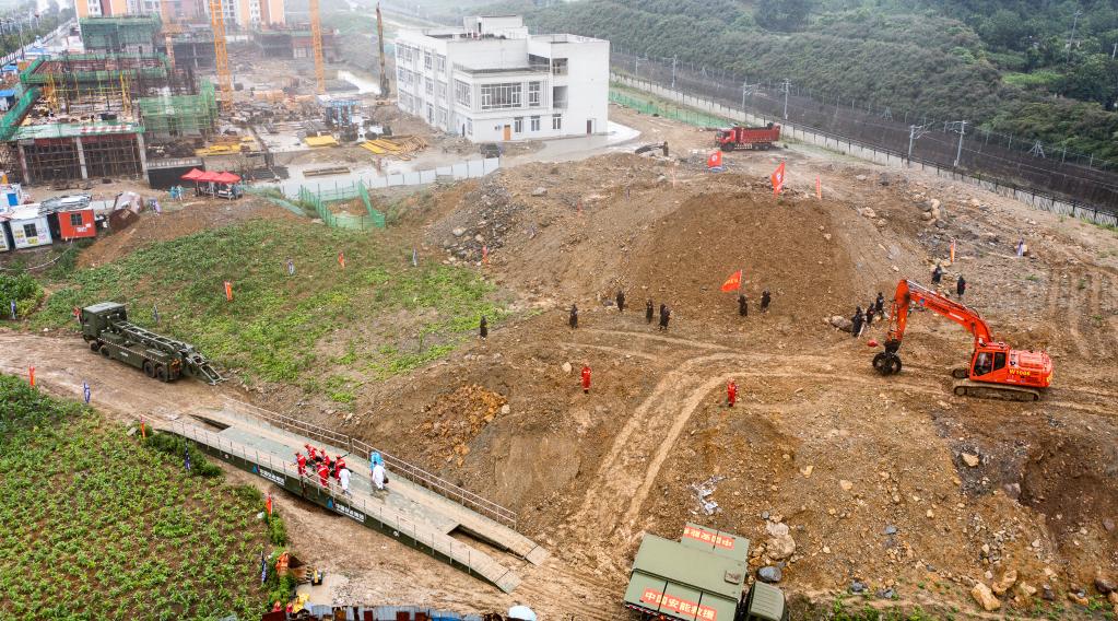 贵州举行地震和地质灾害综合应急演练