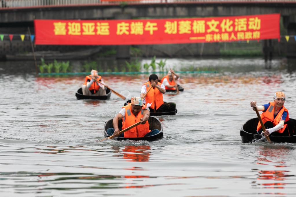 浙江湖州水乡：划菱桶 庆端午