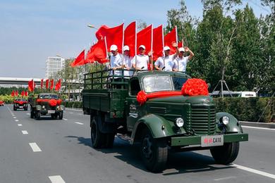 新华全媒+丨70年7代车——从解放卡车“七世同堂”巡游回望“车轮滚滚”旧时光