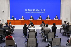 国新办举行领事保护与协助国务院政策例行吹风会