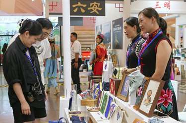 第六届上海市对口地区特色商品展销会开幕