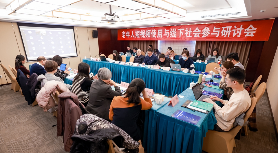 人民大学报告：使用抖音助力提升老年人户外运动时长