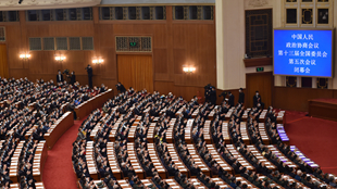 全国政协十三届五次会议闭幕会