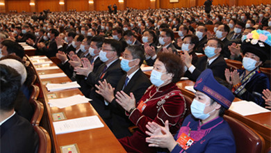 全国政协十三届五次会议举行闭幕会