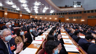 十三届全国人大五次会议闭幕会