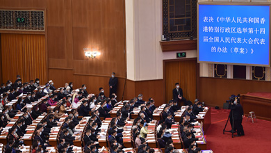 十三届全国人大五次会议举行闭幕会