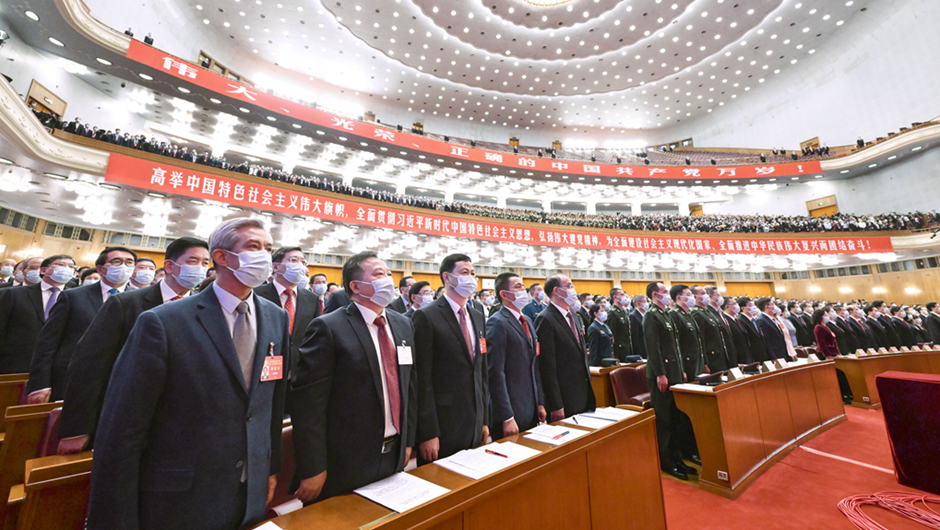 中国共产党第二十次全国代表大会在北京隆重开幕