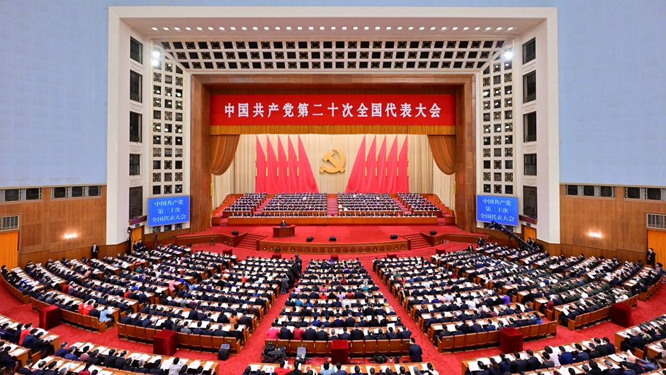 中国共产党第二十次全国代表大会在京开幕