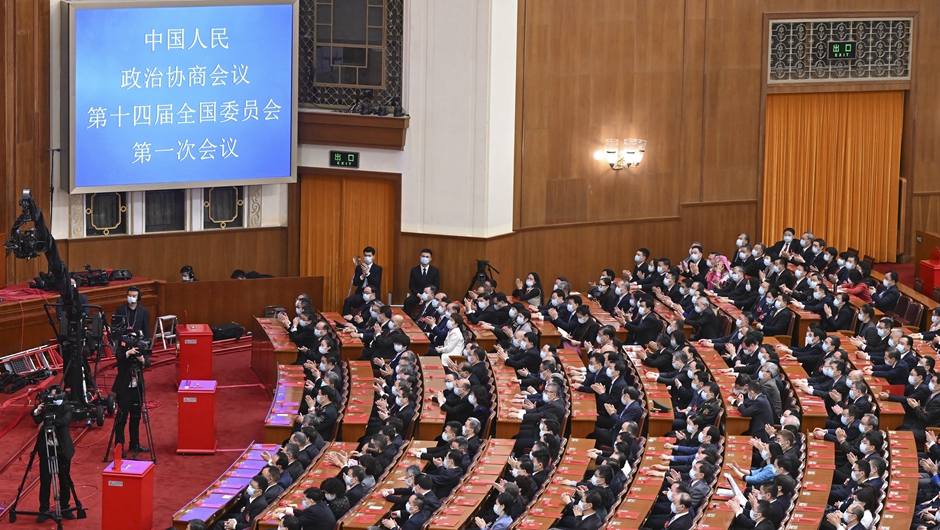 全国政协十四届一次会议举行第三次全体会议