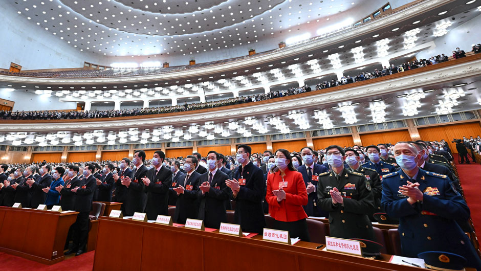 十四届全国人大一次会议在北京闭幕