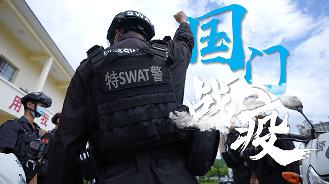 超洗脑！警察小哥原创战疫Rap为瑞丽加油