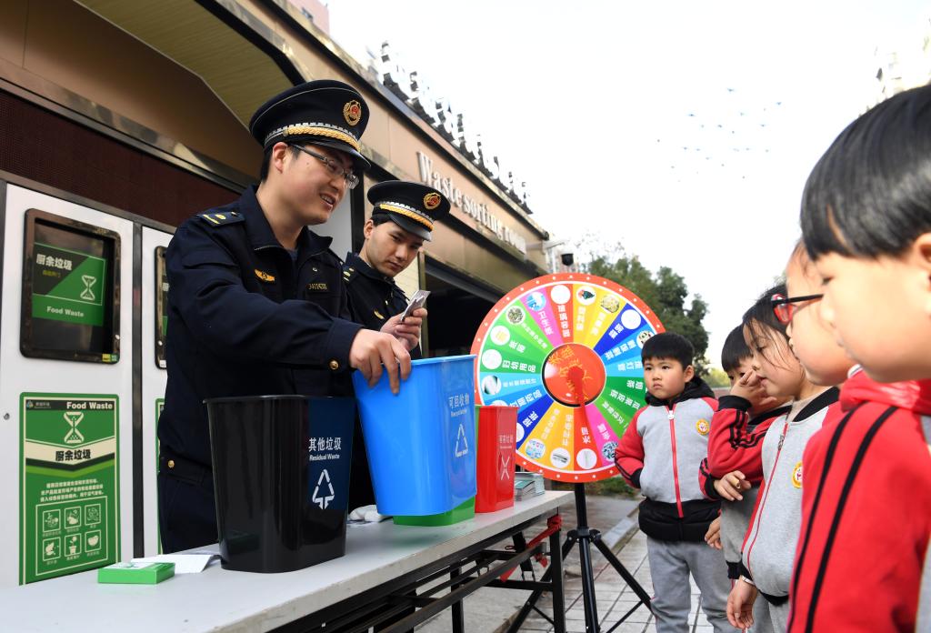 垃圾分类 从我做起